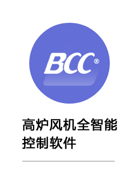 貝高-兒童早期發(fā)展綜合管理系統(tǒng)